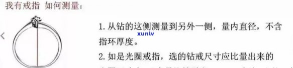 全面解析翡翠手镯量法：从选购到测量，一次搞定！