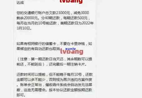 如何查询信用卡逾期案件是否已立案：详细步骤及可能涉及的问题解答