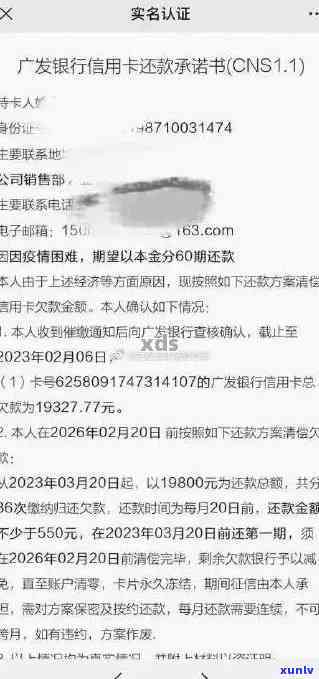 寮步信用卡逾期公司