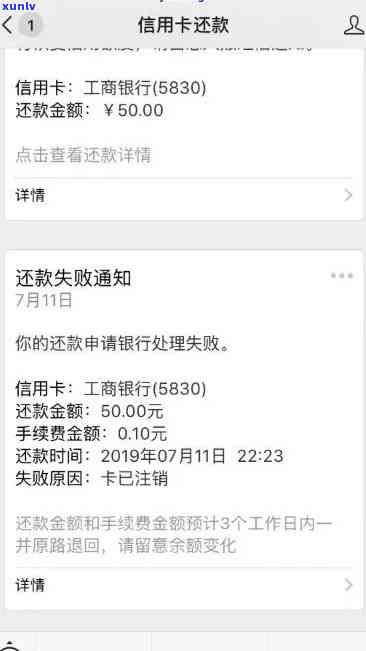 工行信用卡逾期8年，每月仍还款数百元，信用状况是否受影响及处理 *** 探讨