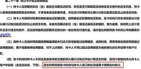 工行信用卡逾期8年未还款，商友卡损坏是否可以修复及解决 *** ？