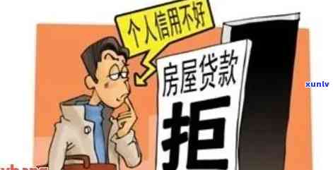 银行信用卡已逾期，担保人能否贷款？房子会查封吗？如何处理？