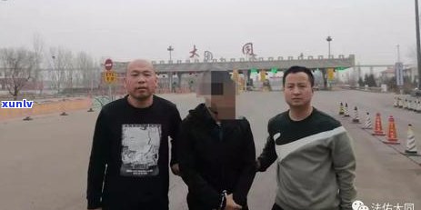 信用卡逾期未还款的后果：被公安抓捕后可能面临的法律问题与解决 *** 