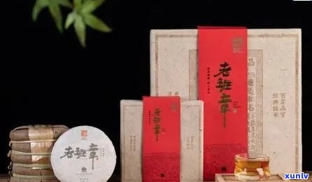 2020年精选老班章普洱茶：375克熟茶的匠心之作与独特风味