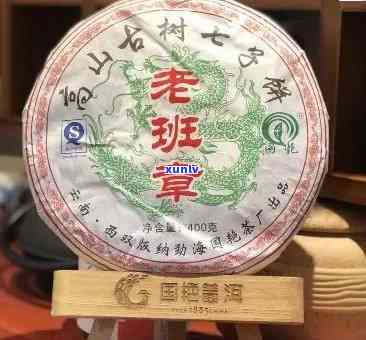 勐海国饮茶厂传承三百年古树普洱茶，早春云南班章老茶引批发促销