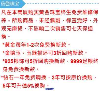 寻找金大福珠宝更低折扣的完整指南，包括优惠活动、促销信息和购买建议