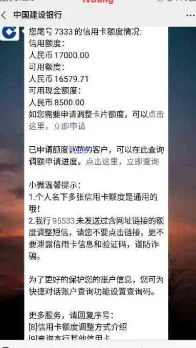 工行信用卡逾期冻结后解冻全攻略，解决用户还款、账户恢复等多项问题