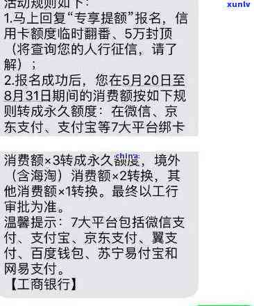 工行信用卡逾期冻结后解冻全攻略，解决用户还款、账户恢复等多项问题