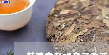 茗善老班章是真的吗