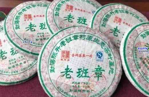 昆明精选老班章茶叶批发零售，云南原产地直供，品质保证