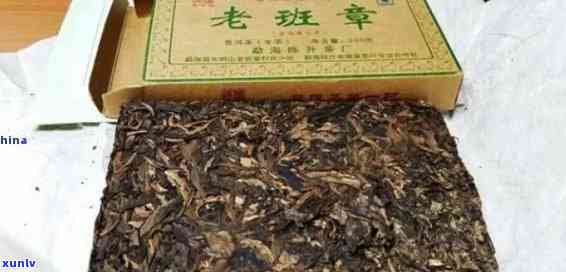 陈升号老班章2013茶砖1000克真假： 完整而包含全部意思的标题已生成。