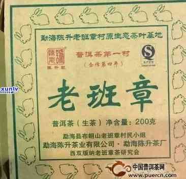 陈升号老班章2013茶砖1000克真假： 完整而包含全部意思的标题已生成。