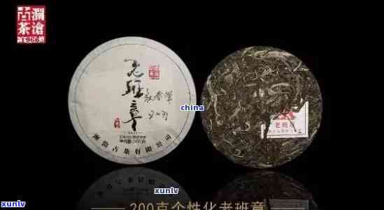 润龙祥老班章：一种全面解析的茶叶品种及其品质保证