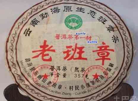 百年老班章2007生茶500g 品鉴与评价