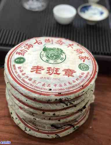 老班章茶饼2006