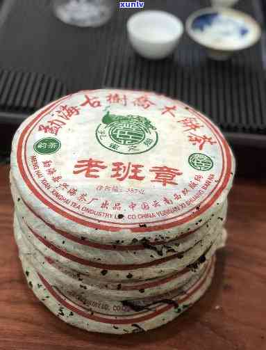 老班章茶饼2006