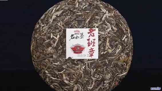 老班章是什么茶区：的茶、特点和口感，老茶的独特风味