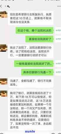 逾期后信用卡注销对的影响及解决办法：信用修复全攻略