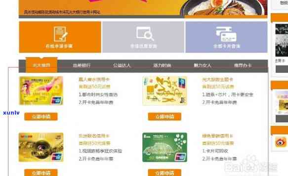 光大银行武汉信用卡申请与使用指南