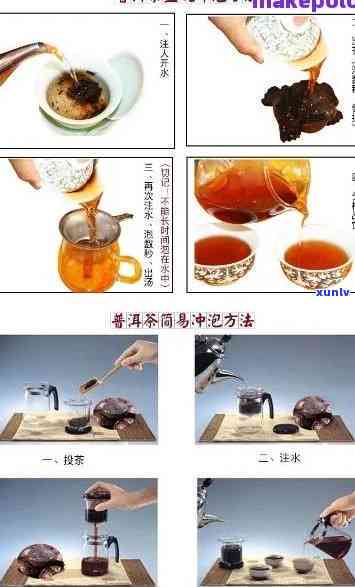 普洱茶的冲泡 *** 及器具：是否需要将茶叶弄碎？