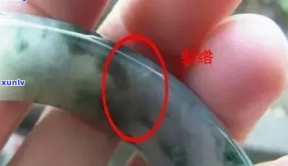 酸洗翡翠内部特征