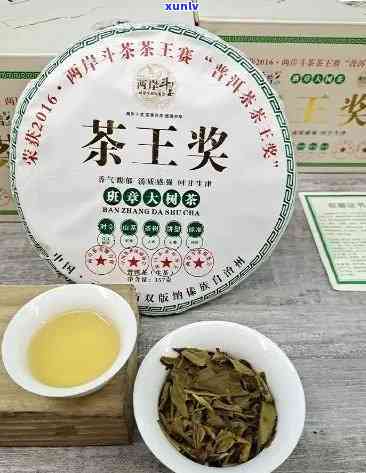 老班章茶王：探索普洱茶中的皇后级别价格与品质