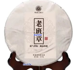 云南老班章饼怎么样