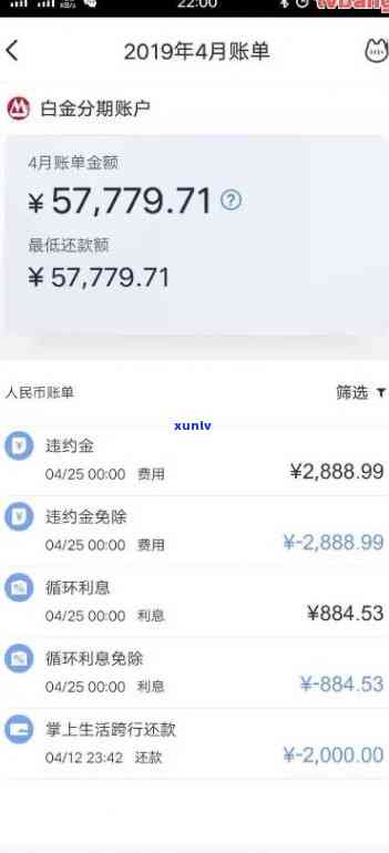 招商银行信用卡欠款10万，无力偿还，逾期怎么办？