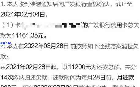 招商银行信用卡欠款10万，无力偿还，逾期怎么办？