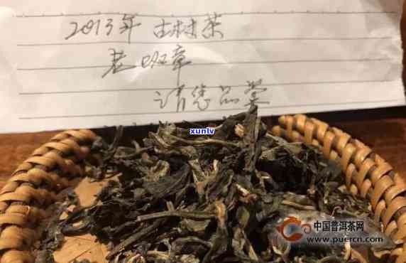 云南古树普洱茶老班章批发价格与货源分析