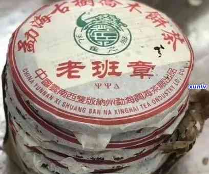 老班章哪个厂做得好：茶厂正宗，牌子优质