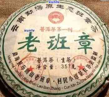 1985年的老班章：普洱茶之王，古树茶的魅力与价值