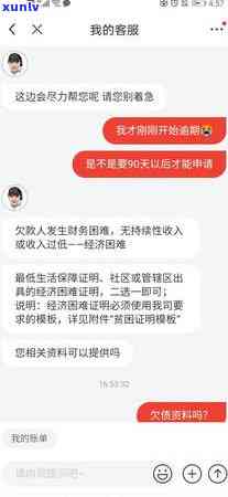 金条逾期后的高铁乘车限制及解决办法：您可以放心乘坐高铁吗？