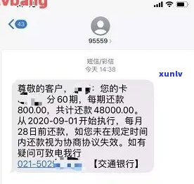 信用卡逾期导致亲属银行卡账户被冻结，该如何解决？