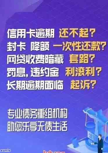 2021年招商信用卡逾期解决方案：理解政策，优化信用，避免不良影响