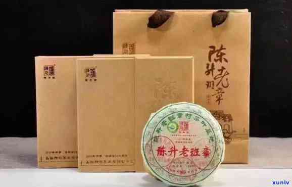 陈升茶业20年老班章生茶：深度口感解析，普洱茶的升号之选