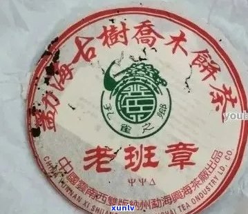 云南古茶厂老班章：勐海茶香传承，普洱茶魅力尽显