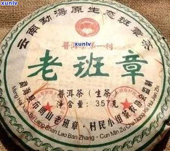 云南古茶厂老班章：勐海茶香传承，普洱茶魅力尽显