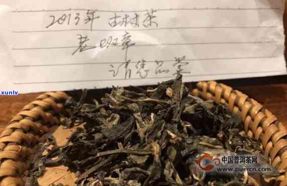 最新老班章古树春茶批发价格及普洱茶货源报价