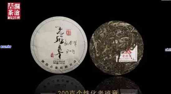 老班章古树春茶：茶品中的稀缺珍品与独特风味