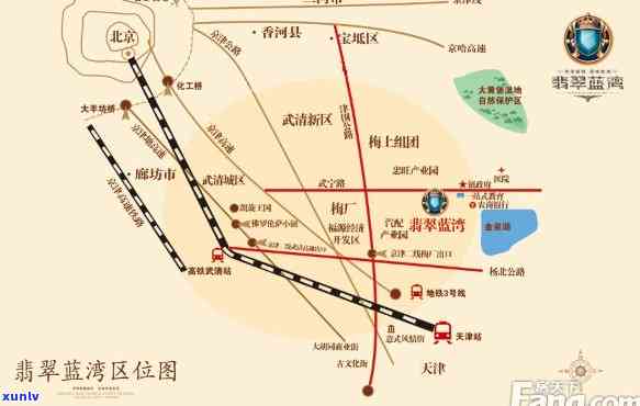 蓝光金堂翡翠湾：全面解析、位置、房价、交通、配套设施等信息一览无余