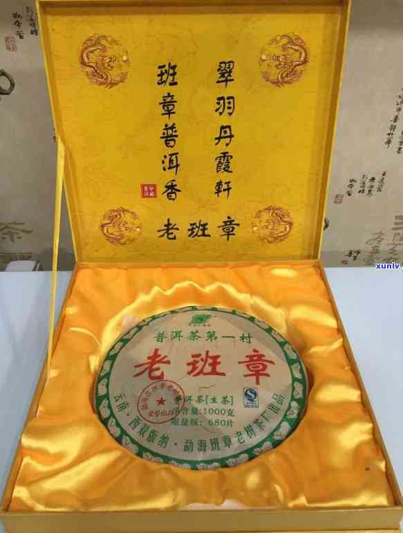 比较老班章各厂茶叶品质和 *** 工艺，哪个厂家的茶更好？