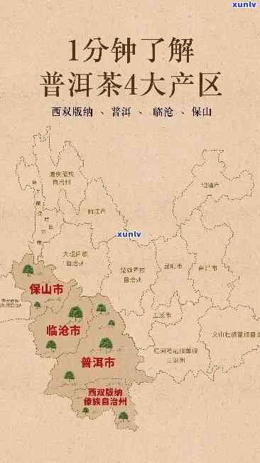 云南有多少普洱茶山及相关地理信息汇总