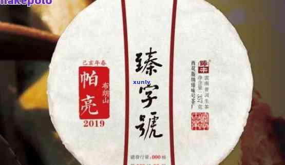 紫娟茶普洱茶：品质、功效、冲泡 *** 与品鉴技巧全面解析