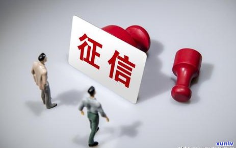 信用卡逾期还款：一天影响？多久可恢复？逾期利息、违约金能免吗？