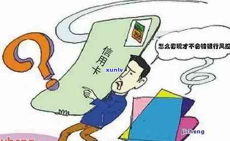 信用卡逾期半年怎么买房还款：解决 *** 与影响分析