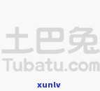 金银玉石有关的字有哪些：词语、器皿与玉石的关联