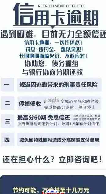 信用卡逾期几天是否会对信用记录产生影响？如何解决逾期问题并恢复信用？