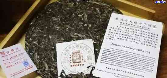 2013年老班章木生茶价格与区别，探究其是否为普洱茶