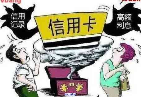 杭州银行信用卡逾期一天是否会影响个人记录：解答与分析